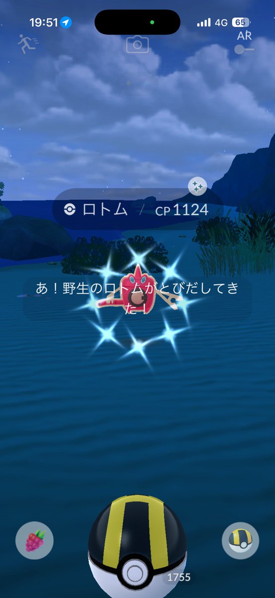 megaCharizard42's tweet photo. ラスト10分、公園で光った！
ありがとうございました😊 https://t.co/5LmkpE1fRA
