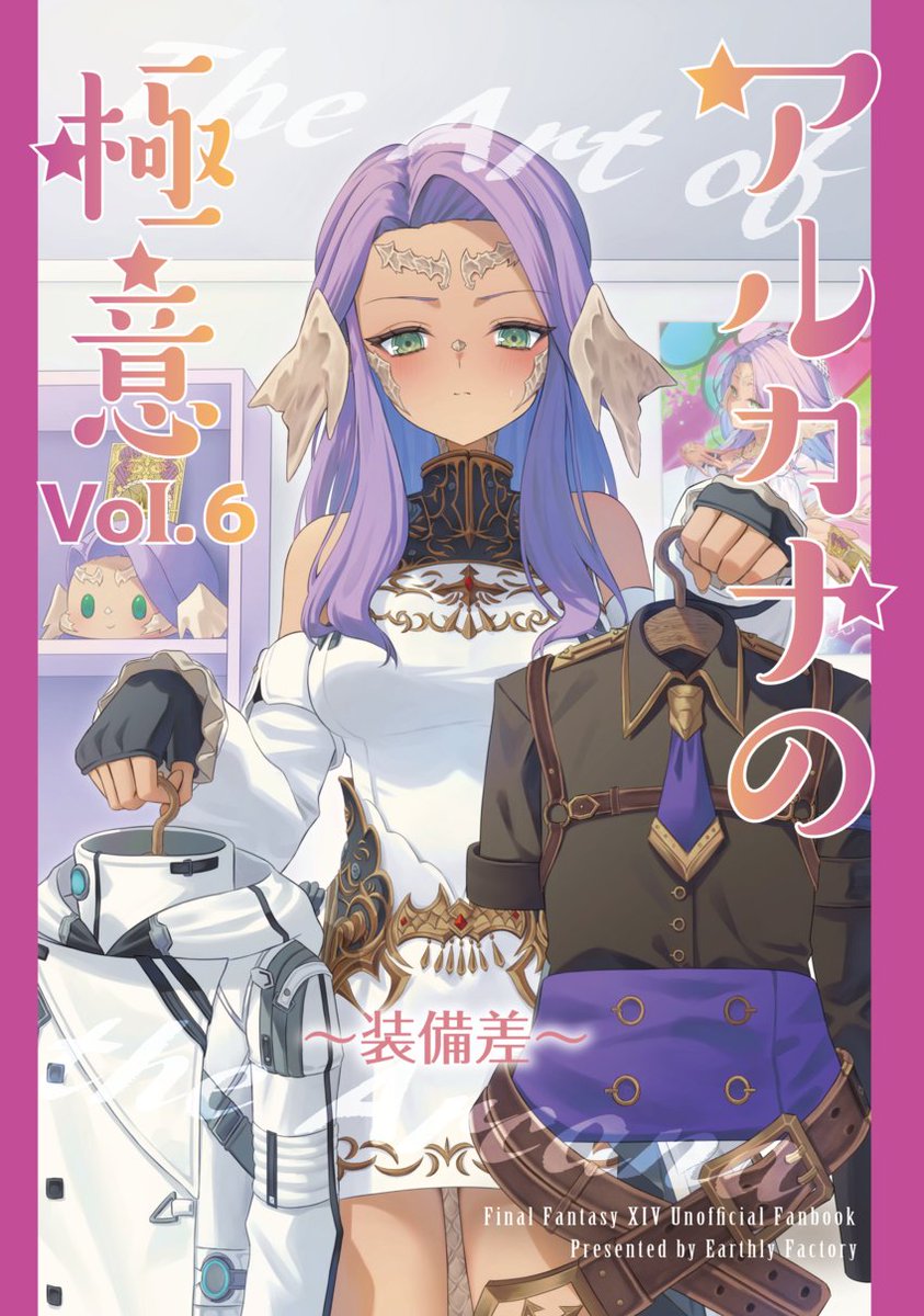 VSafili's tweet photo. ヒカバザ3.0の新刊の通販開始しました！アクリルカードも！
（ついでにVol. 3とVol. 4再入荷してます！）
よろしくお願いします！

https://t.co/TBNZaaZs8r
https://t.co/lMctAs8XZ8 https://t.co/Z6yBBDzIyu