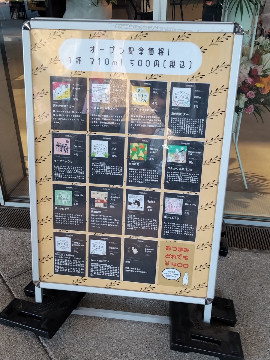 クロニカ大佐🍺 tweet media