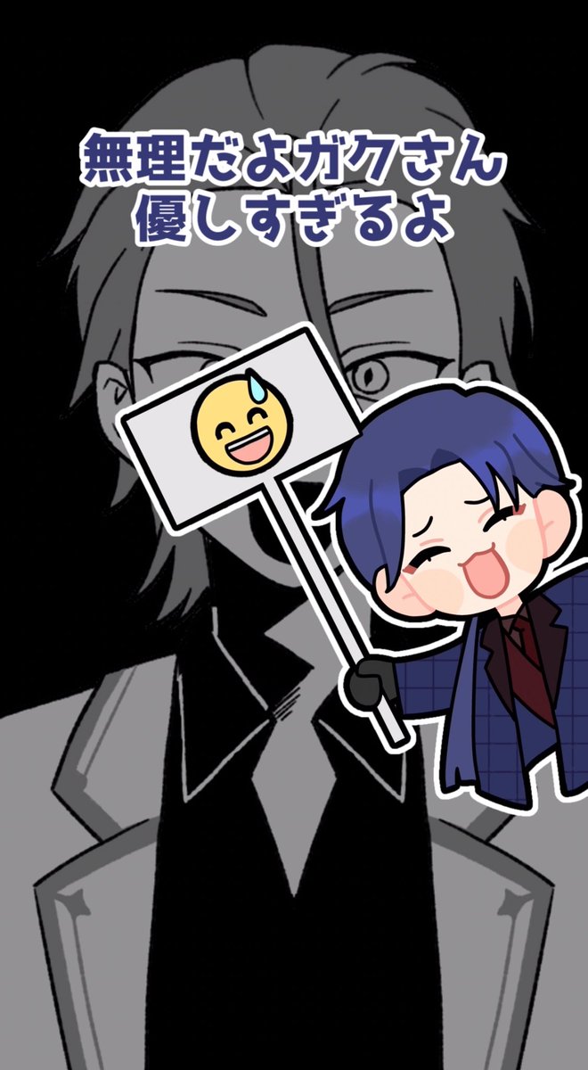 長尾 景 ☯️にじさんじ☯️ tweet media