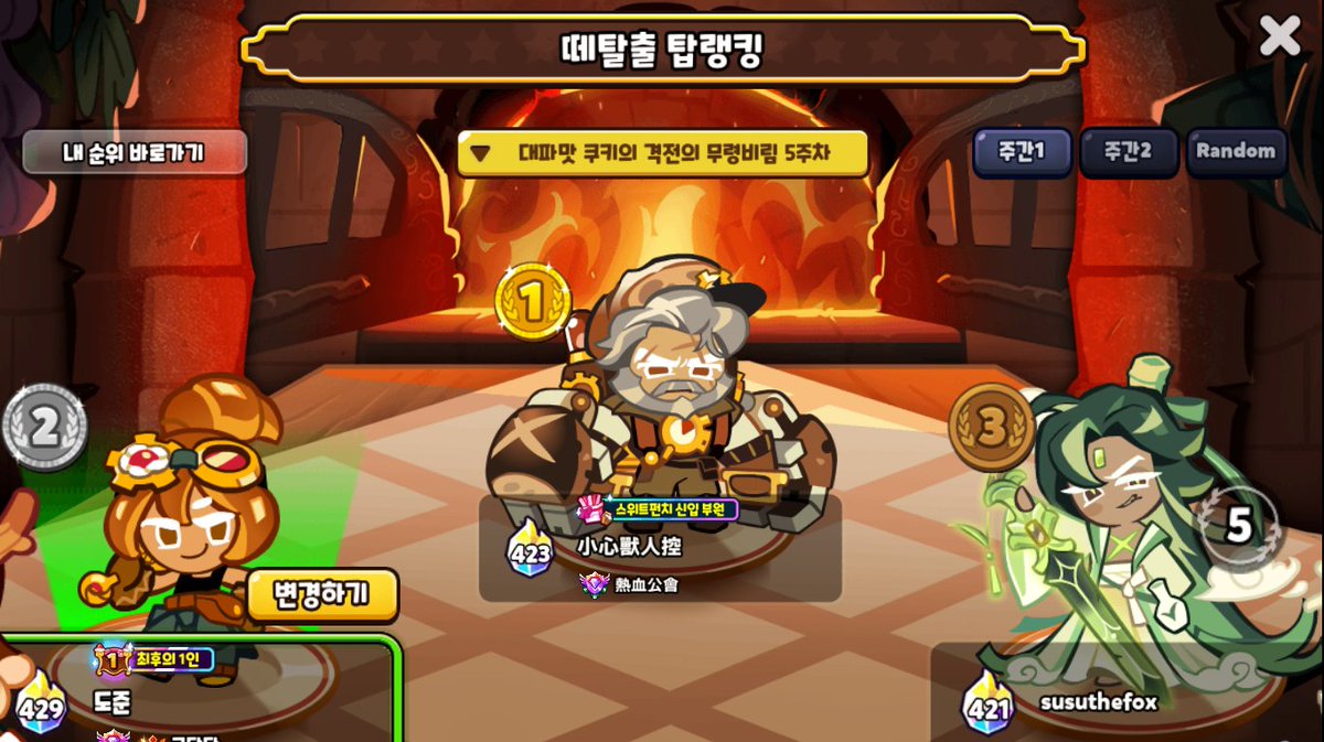 cho_bani_'s tweet photo. 진짜 너무 스트레스받는다

혼자 열심히 파서 맥스치에 가까운 점수로 1등이었는데
정산 30분전에 외국인 5명이 치타해버리네
어찌저찌 빌드 대충 찾아서 겨우 2등이라도 했는데 🤬

5명중에 본계정 정지당한 사람도 있다는데 왜그살까 https://t.co/jZcT0YIf8w