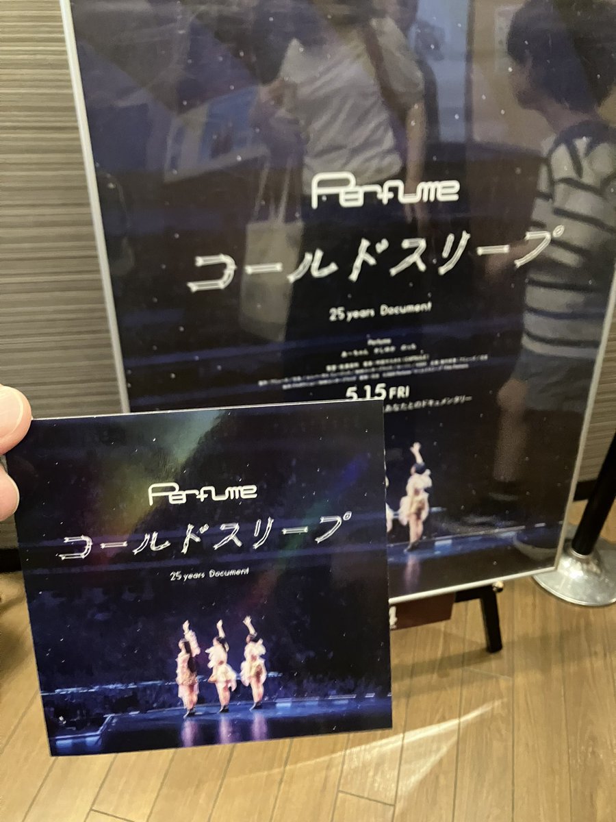 Hiya_san's tweet photo. 今更ですが、映画
『Perfume "Cold Sleep" – 25 Years Document –』
オタ家族一家揃って涙して参りました。 https://t.co/fOO1nyIqLs