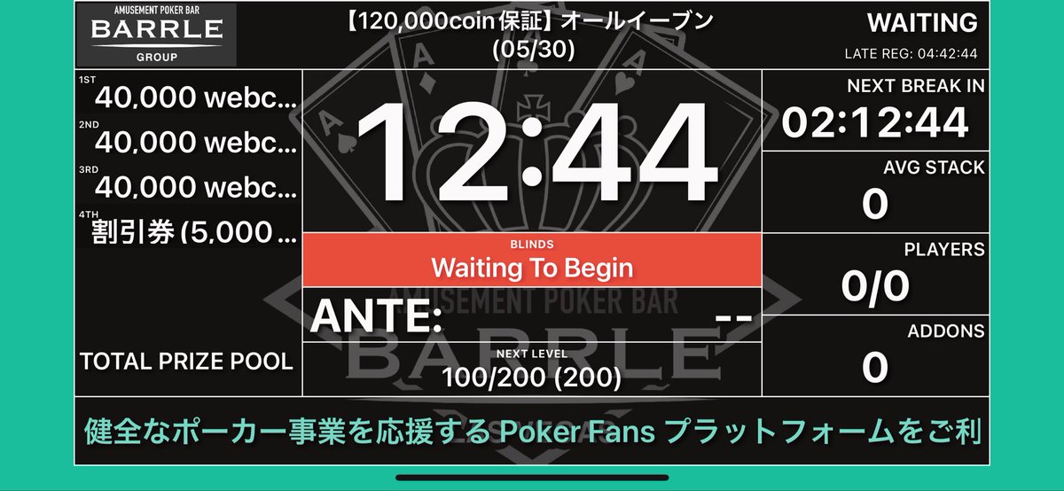 もう間も無くスタート‼️ 【120,000coin保証】オールイーブン 🍄お得な