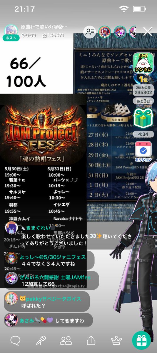 あさみ_あざらし tweet media