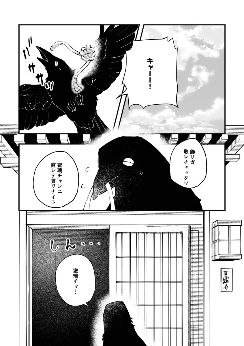 サバ缶 tweet media
