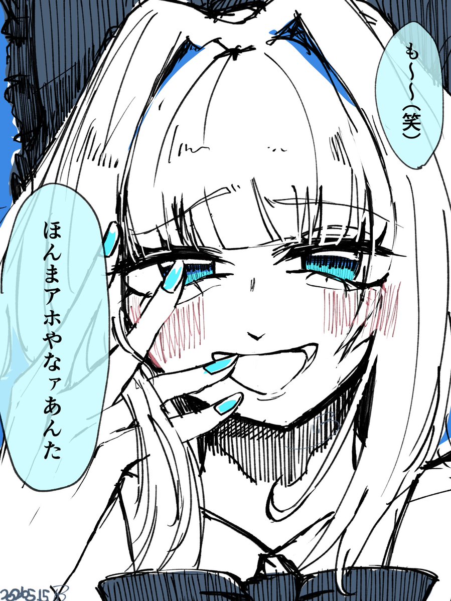 Boxer4moko's tweet photo. #今月描いた絵を晒そう

すくない https://t.co/R1YaB5a8sZ