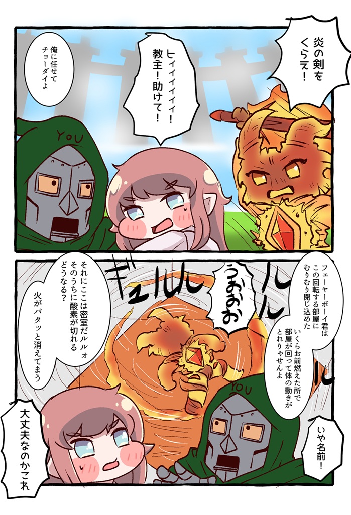 タクミソ tweet media