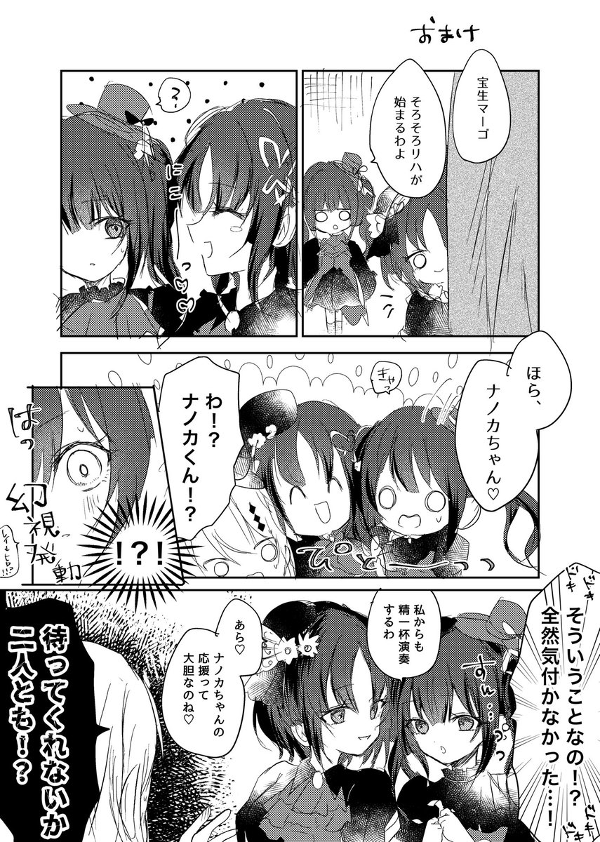 mi_l321's tweet photo. レイヒロ 続き
2/2 https://t.co/la3XVPh2n2