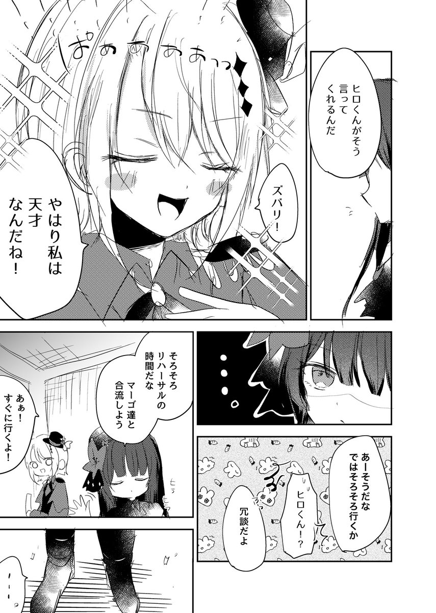 mi_l321's tweet photo. レイヒロ 続き
2/2 https://t.co/la3XVPh2n2