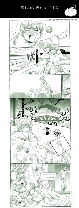 眠れない夜
(食べ物を描くのが好きすぎてアーサーさんのご飯を炭化させるのを忘れました) 