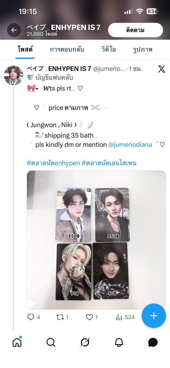 babyf._. tweet media