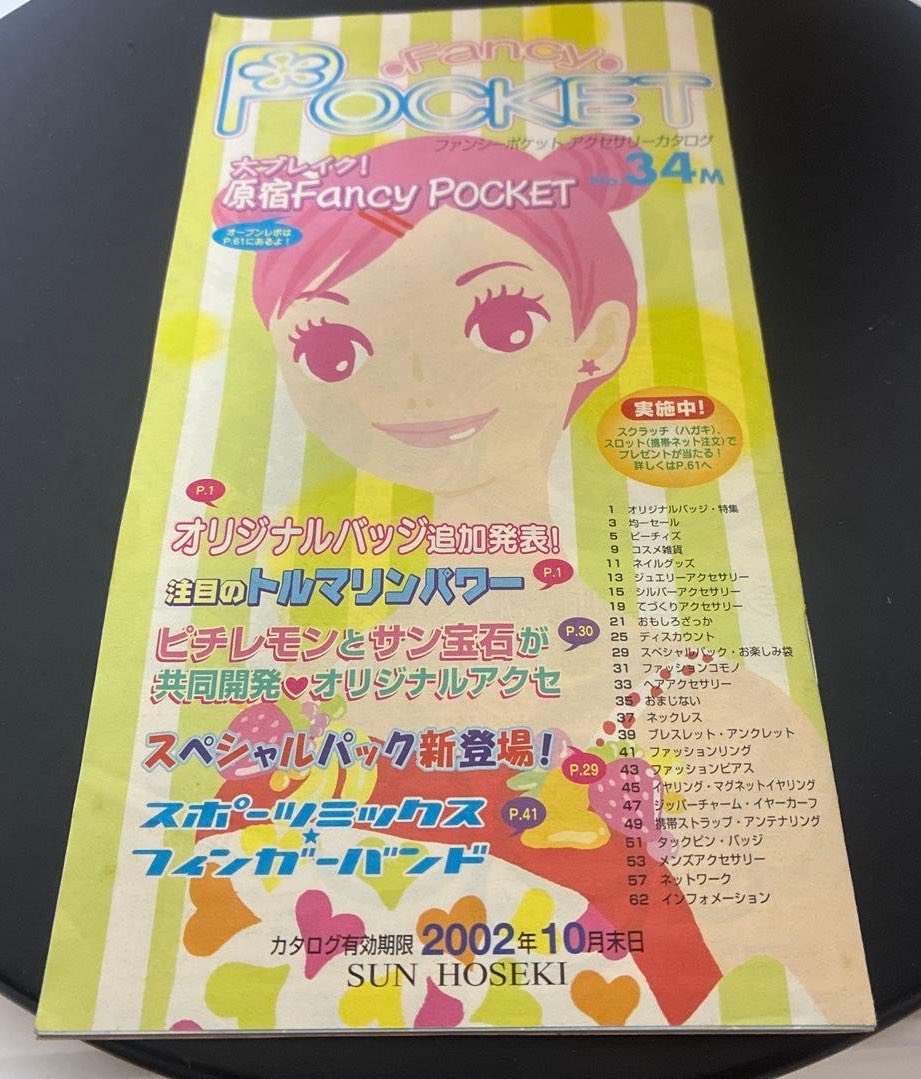 志乃@まったり呟きます tweet media
