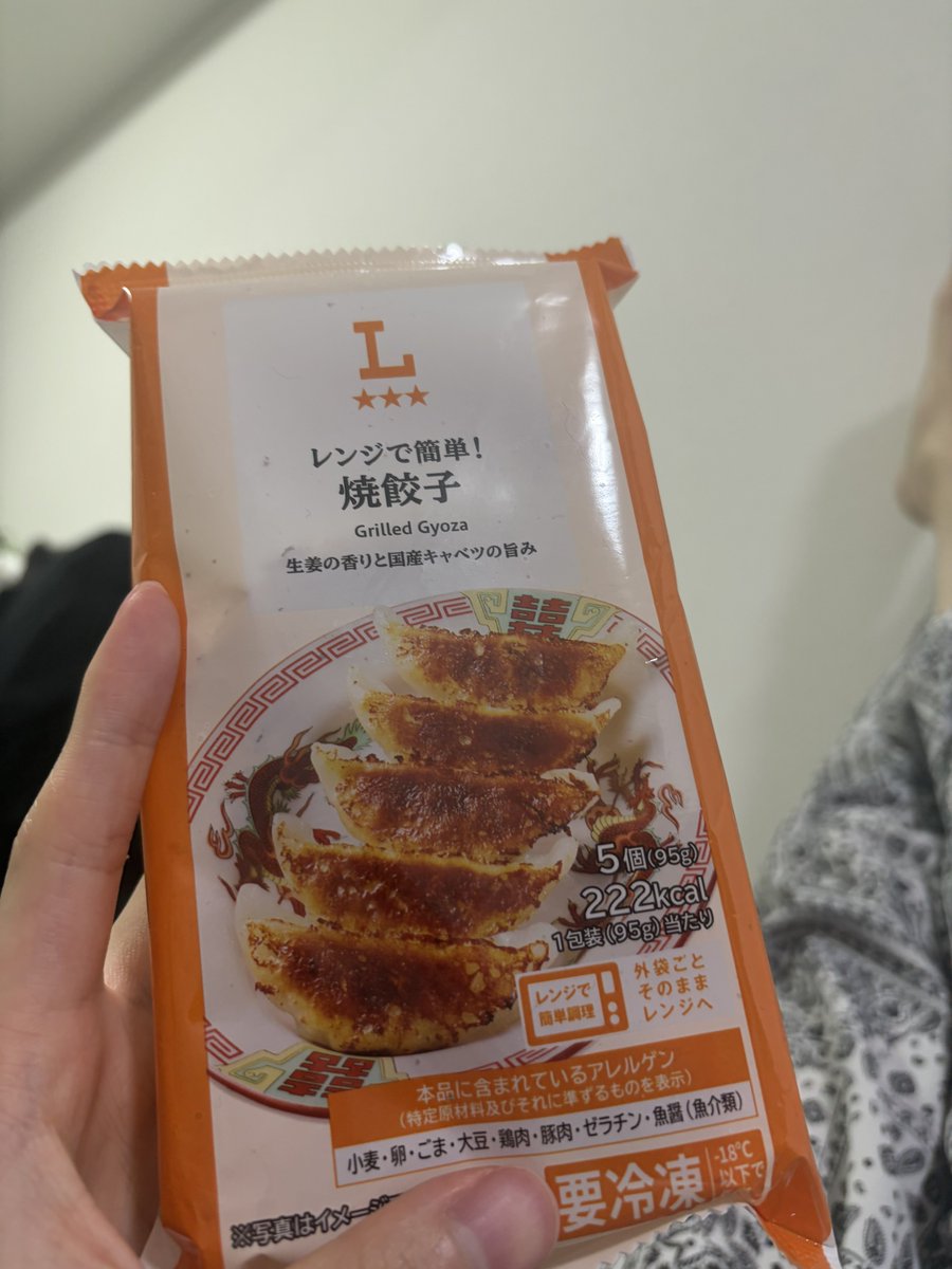 doku_ruby's tweet photo. みるが買ってきてくれた https://t.co/fsr1DUMRWj