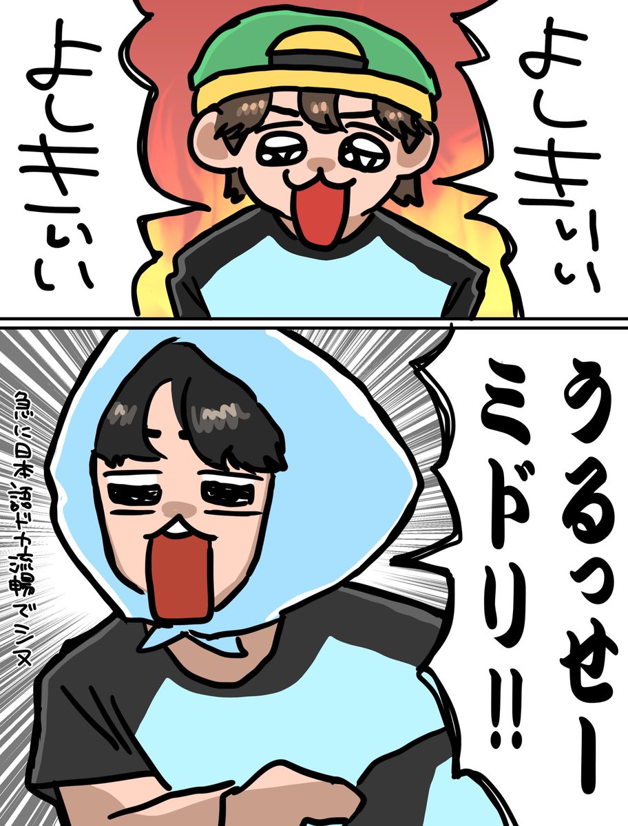 バカデカパッション tweet media