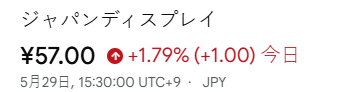 沖田艦長＠日本株航海士 tweet media