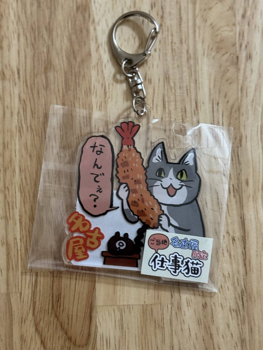 ayanami_77's tweet photo. 買いました…！ https://t.co/F0qoHNkJDr