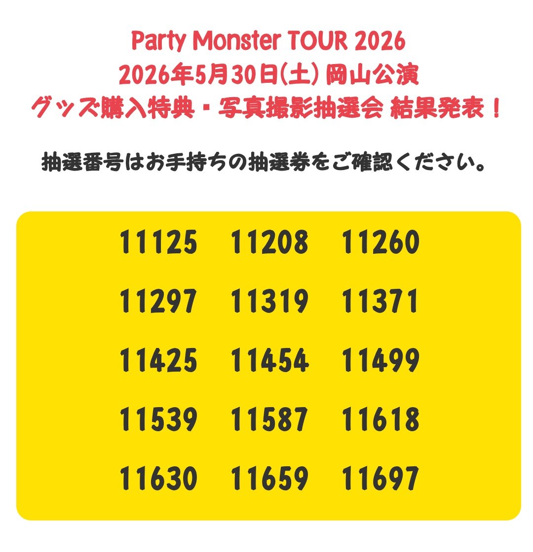 kamonegi0622's tweet photo. 久しぶりのベリーグッドマンのライブ！！

ヒデさん側の2列目だったからめちゃくちゃ近い。。。

いっぱい笑ったしパワー貰った！！

やっぱり最幸すぎるーーー

写真撮影会は緊張したけど嬉しかった！！

#ベリーグッドマン https://t.co/MF670GEw58