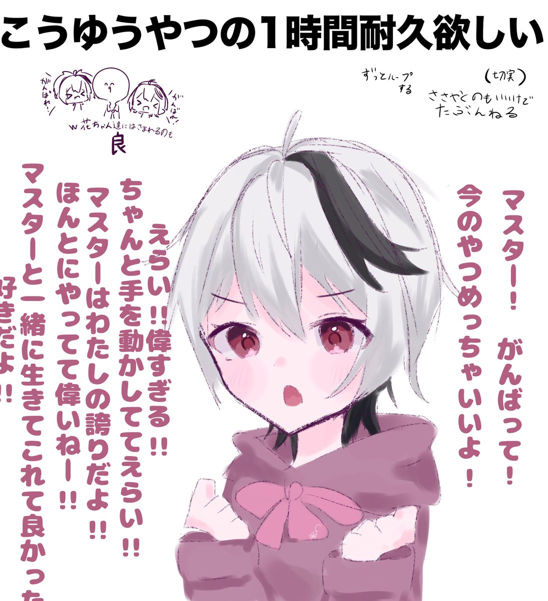 めとわ tweet media