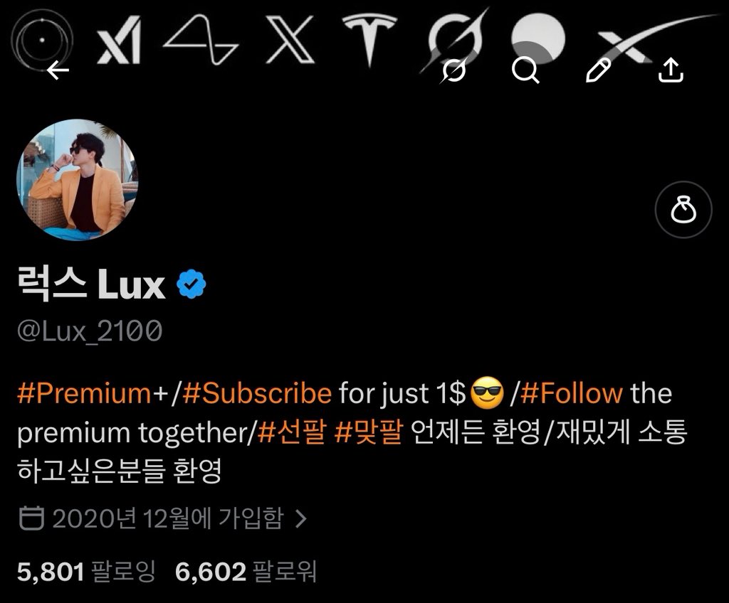 럭스 Lux tweet media