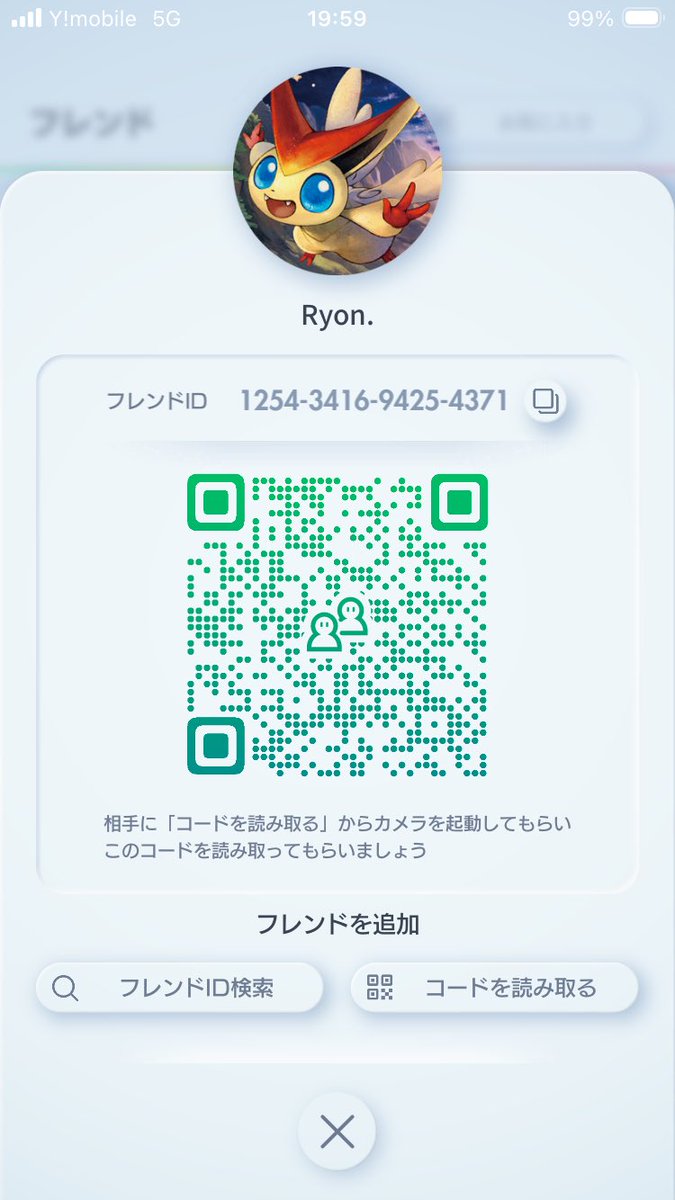 Ryon. tweet media