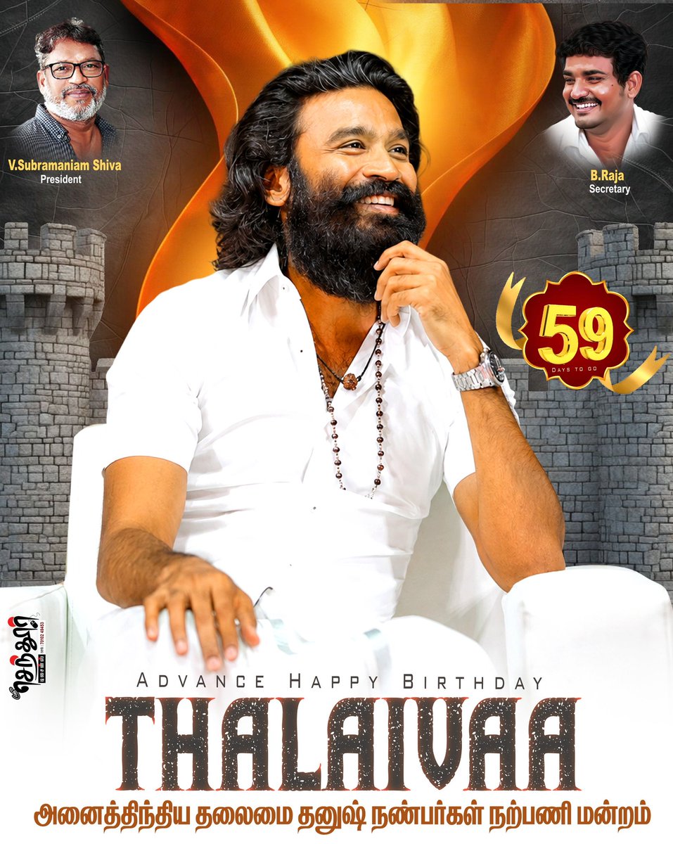 B_RAJA_'s tweet photo. #59DaysForDhanushBirthday 

D sir Birthday in 59 Days ! Welfare Day July 28 ❤️❤️ 

#D55 @dhanushkraja sir. @theSreyas @DirectorS_Shiva https://t.co/HS4SRxdTkf