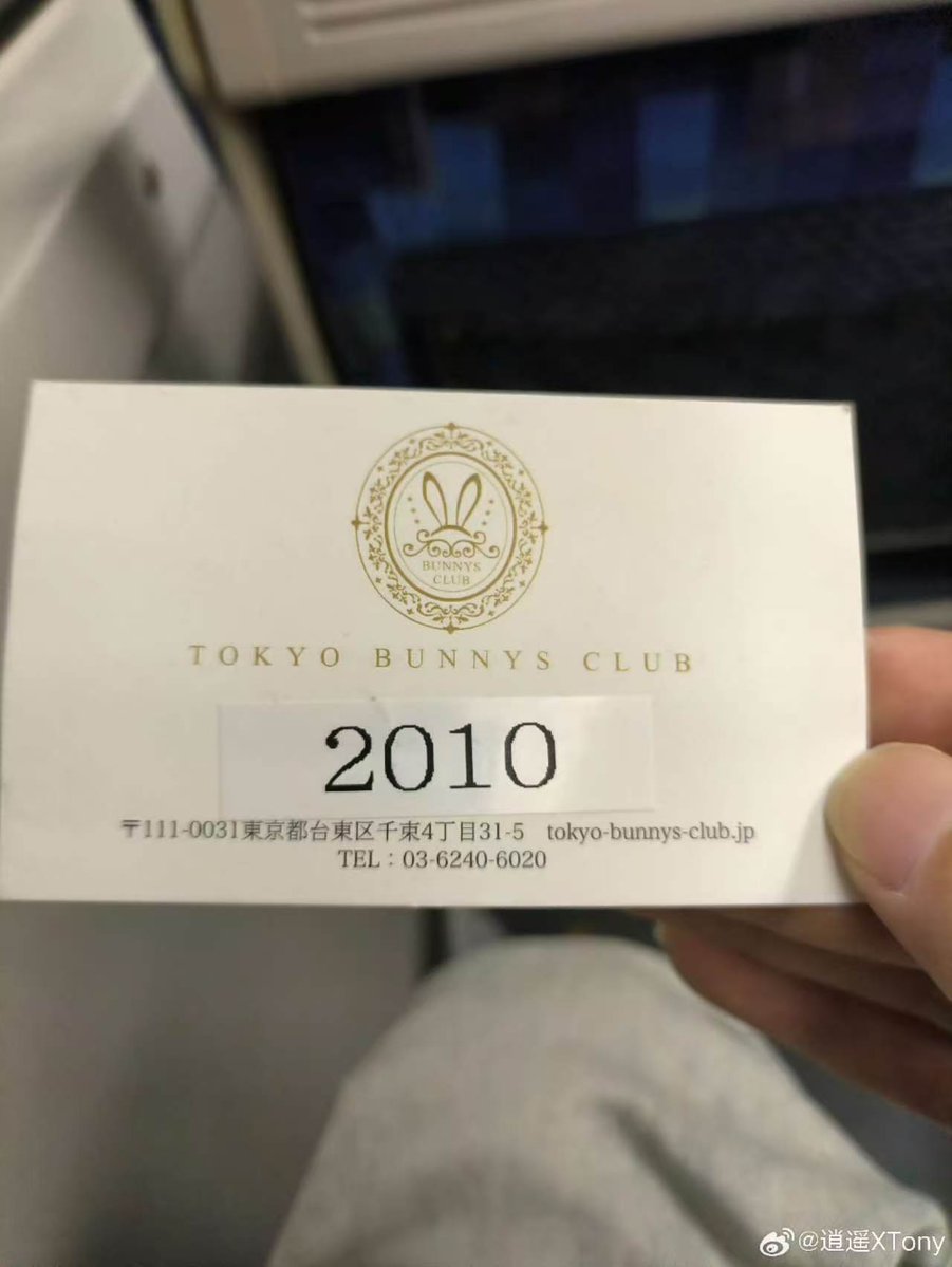 逍遥XTony(恩师张雪峰) tweet media