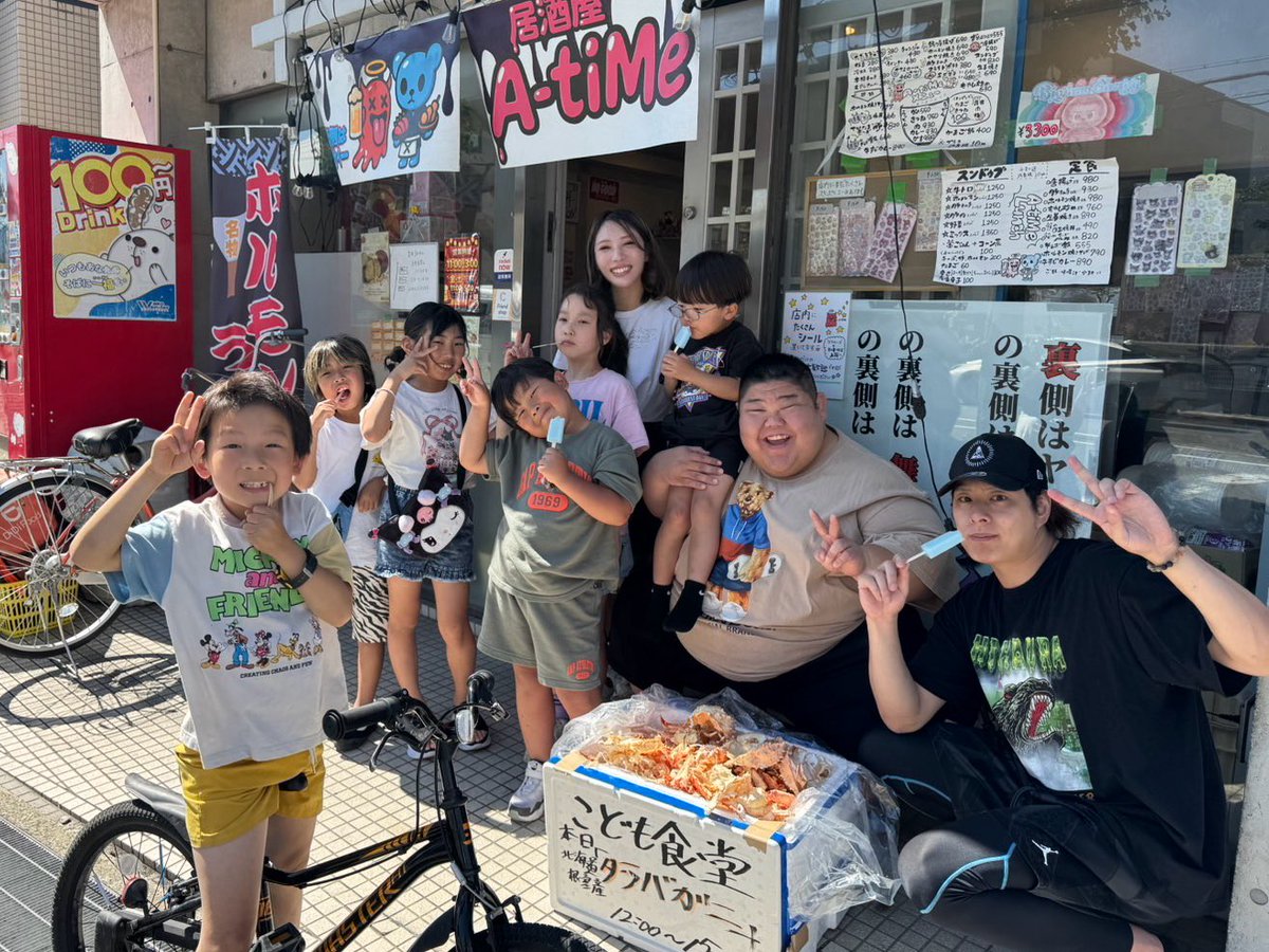 0721Anri's tweet photo. 今日の子ども食堂イベントも
たくさんの方が来てくれて嬉しかった❣️

🦀嫌いな子も新鮮な美味しい蟹を
食べて克服されました✨

ありがとうございました😊‼️

A-tiMeでは毎日子ども食堂���行っています。
少しでも広まるように
拡散のご協力お願い致します🙇‍♀️🤲 https://t.co/3OIf0gDFHl