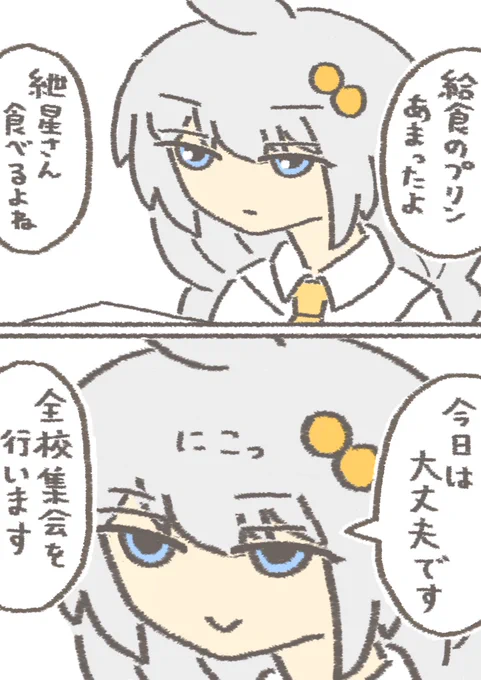 ざわざわあかりん
#紲星あかり 