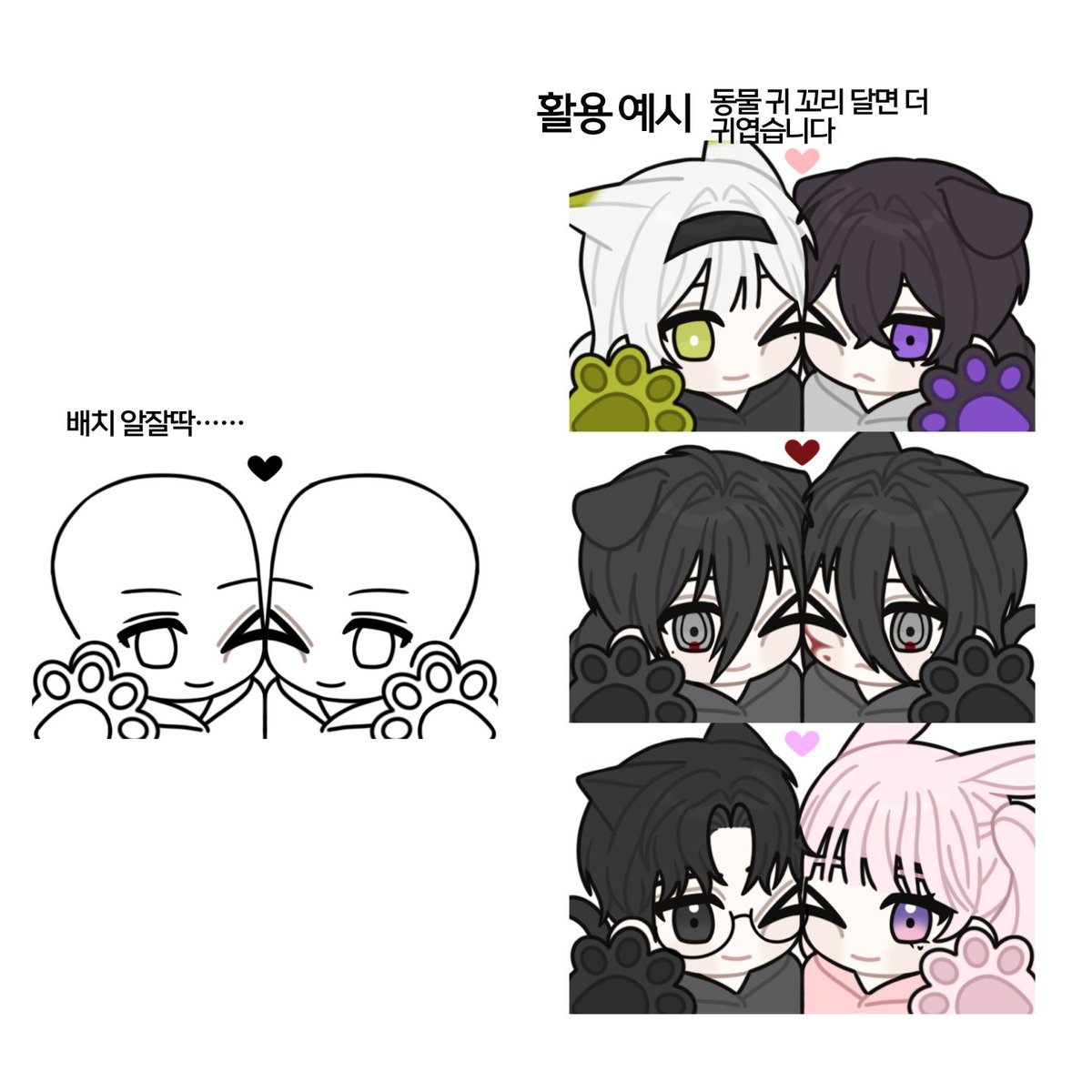 hamsuuta's tweet photo. #트레틀 친구랑 발바닥 자랑하세요 https://t.co/BzfSrajWLW