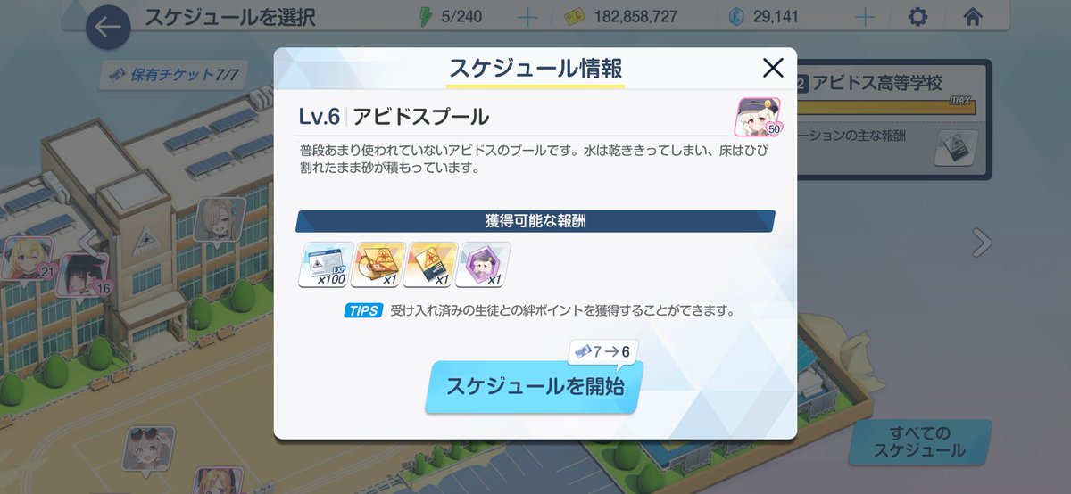 adamat's tweet photo. 今日は2アオバでした。 https://t.co/0YXQFGH4vZ