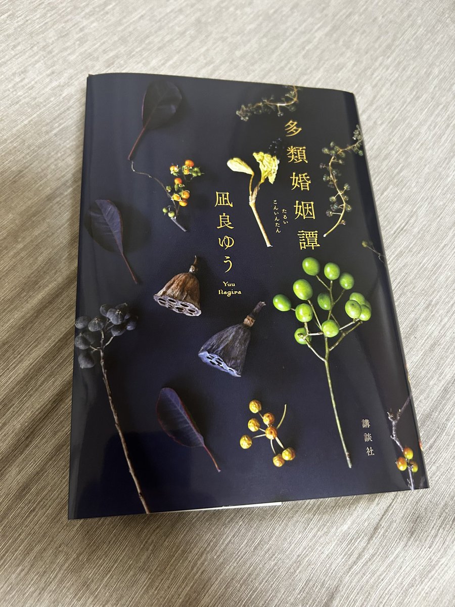 たか@読書 tweet media