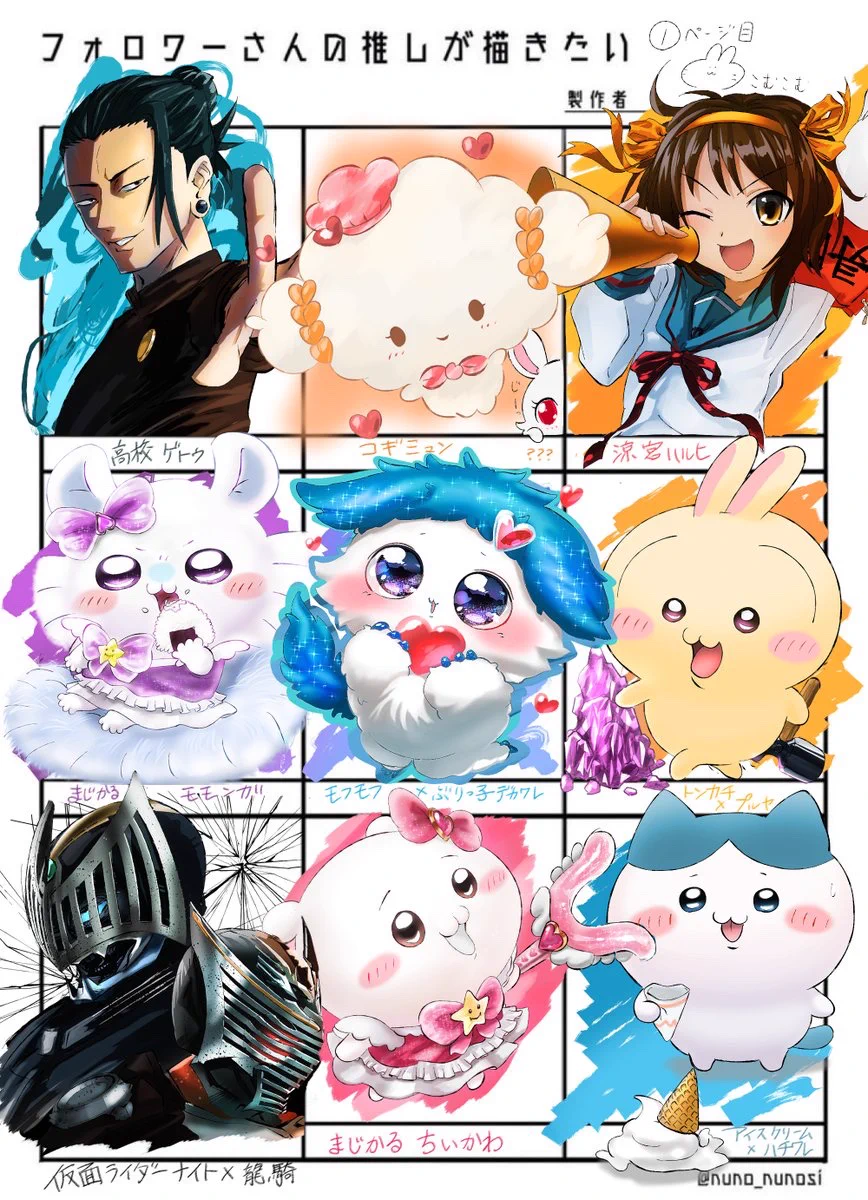 Reposts by ＜う＞ (@HNFQQr5oEIn1Hz3) / X