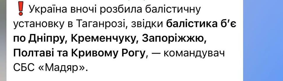 Elena Solomakho tweet media