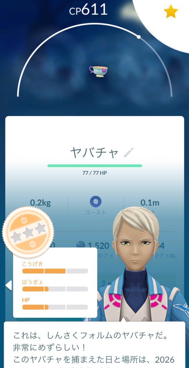 suikanotw's tweet photo. 今日の色違いいっぱい！✨
ミュウツー100と色違い背景とグラードン色違い背景とヤバチャ新作もゲット🫶
#ポケモンgo https://t.co/VZ2uBjdem7