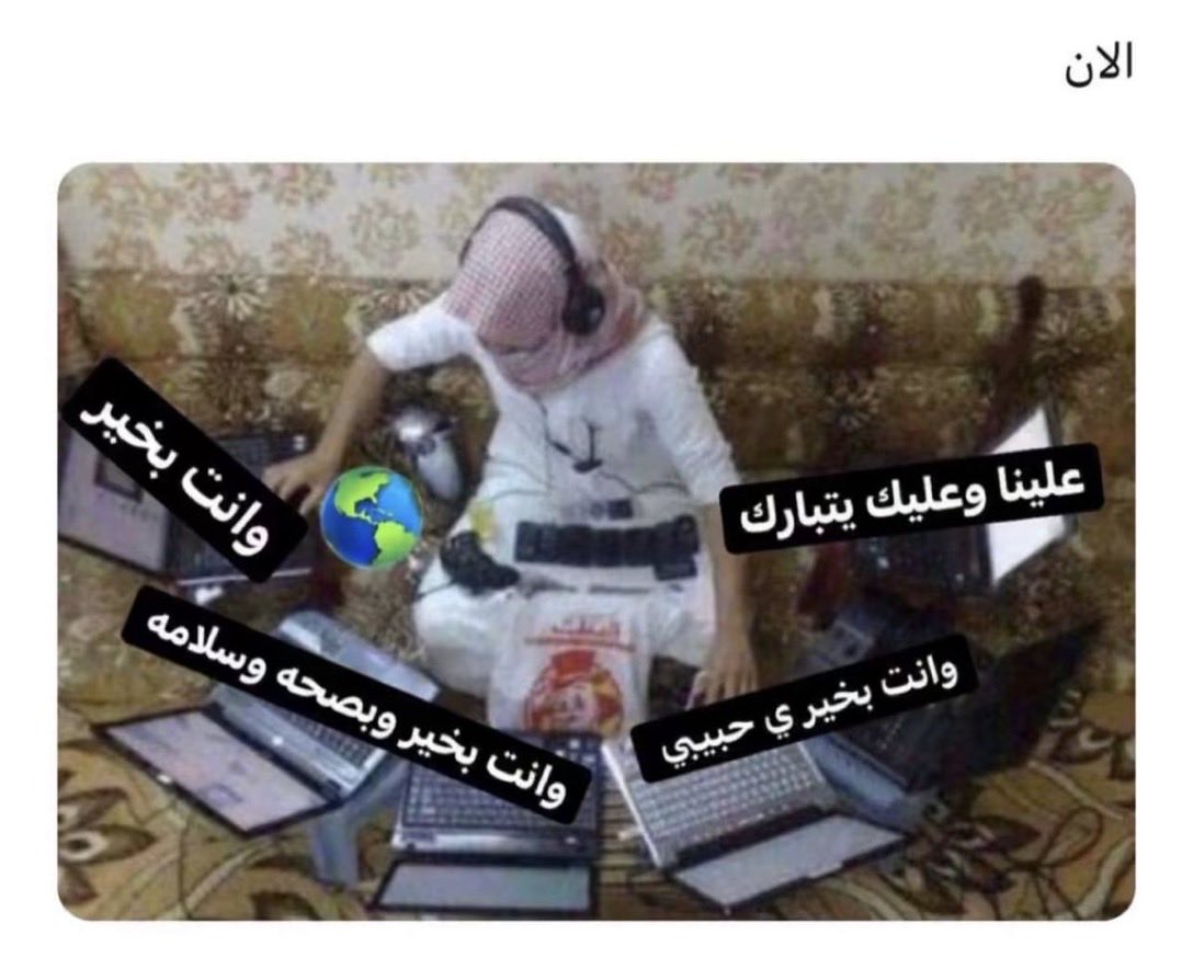العمدة tweet media