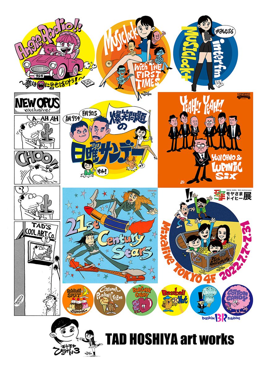 ★TAD HOSHIYA art works★ 