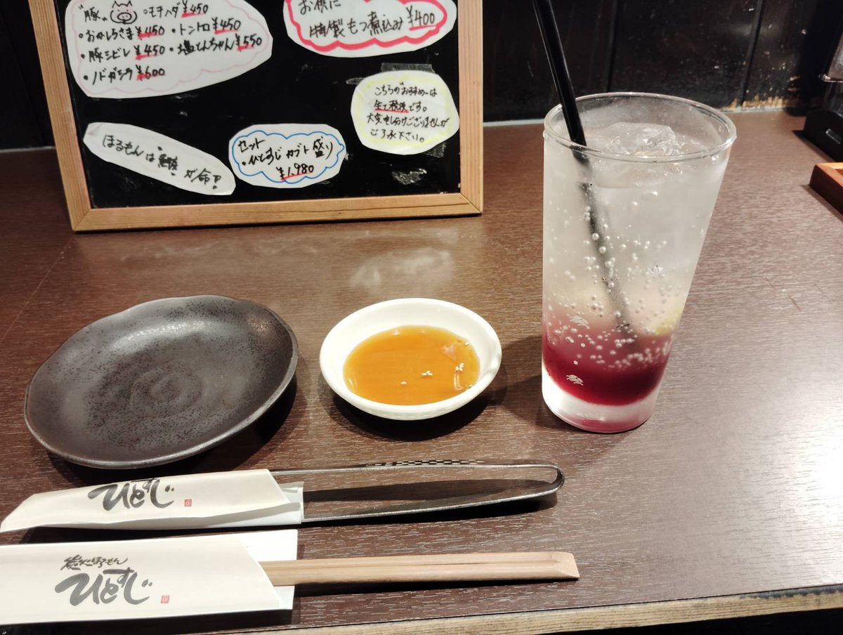 cari_suzu's tweet photo. 2026/5/29(金)写真(日記)　丸の内あたりに行く。夕食：ソーダ・もつ煮・ジャコシソご飯・焼肉・サラダ・ウーロン茶。　https://t.co/B10MVcqrkT https://t.co/1s3bUBW9yw