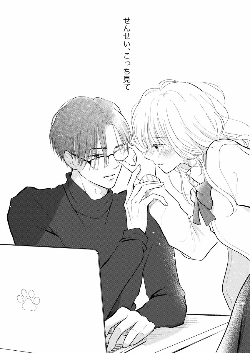 hayuruF's tweet photo. 白黒らくがき。
せんせい、こっち見て https://t.co/kyDHYARhab