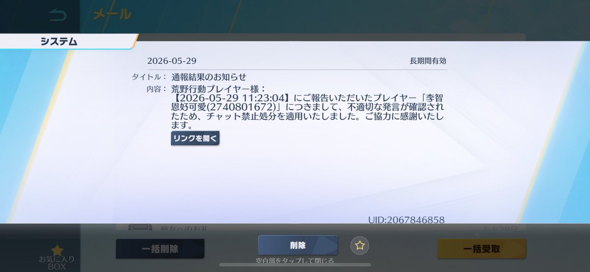 現代荒野界の帝王ROLAND tweet media