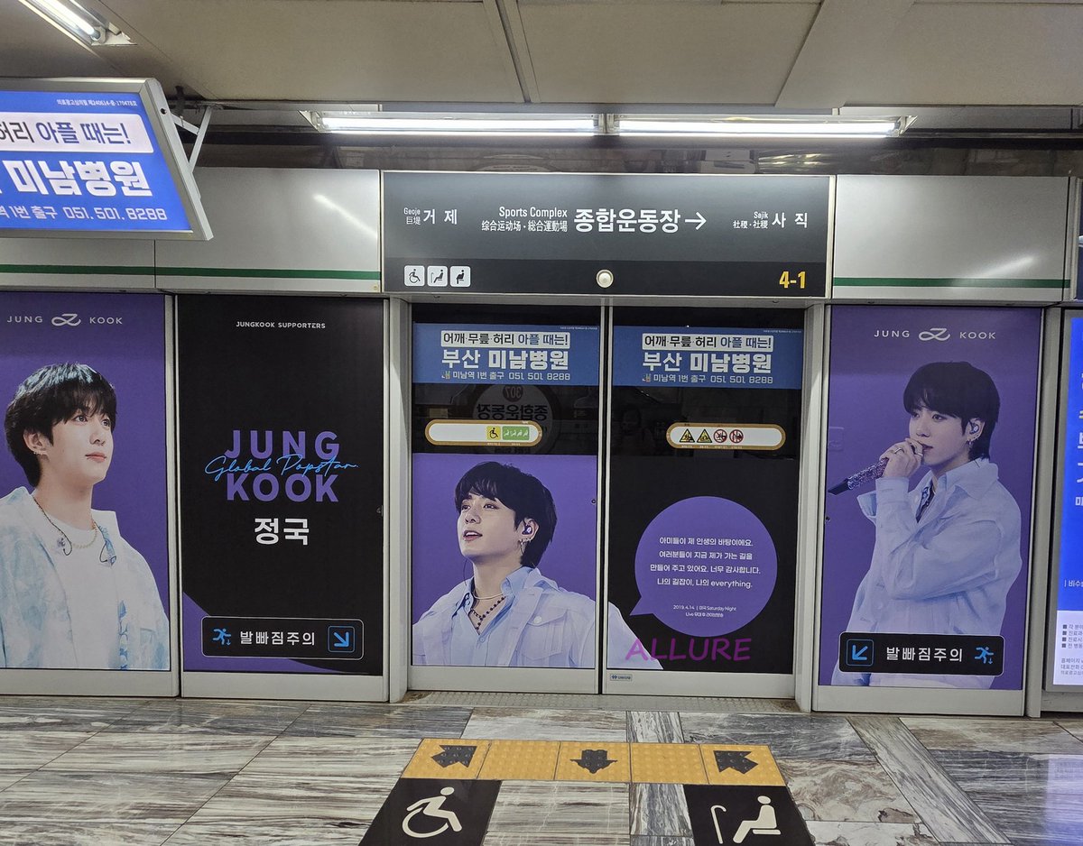 allure613's tweet photo. 우리 왕자강아디.. 너무너무 멋져요..
서울 돌아가기 전 시간 겨우 내서 들림...
넘 이쁘고 멋지고...
#부산의자부심정국 #BusanPrideJungkook https://t.co/pxGADLjiZV