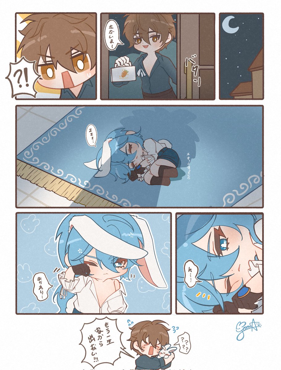 GomaGomaNu's tweet photo. 🐰🏠 https://t.co/rOoiKOGGbY