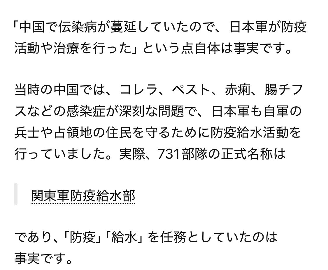 Atsuko Yamamoto🇯🇵 tweet media