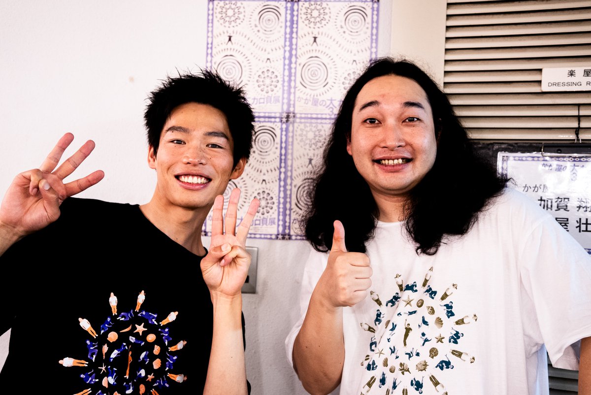 かが屋の亀の間(TBSラジオ) tweet media