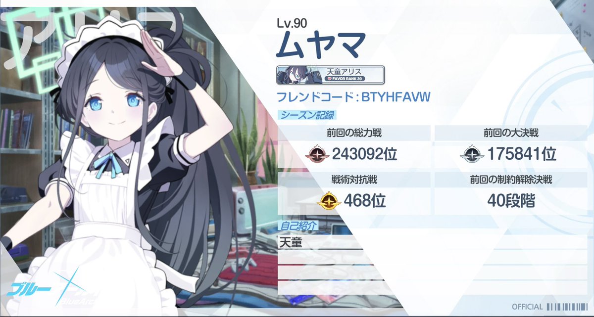 無山 tweet media