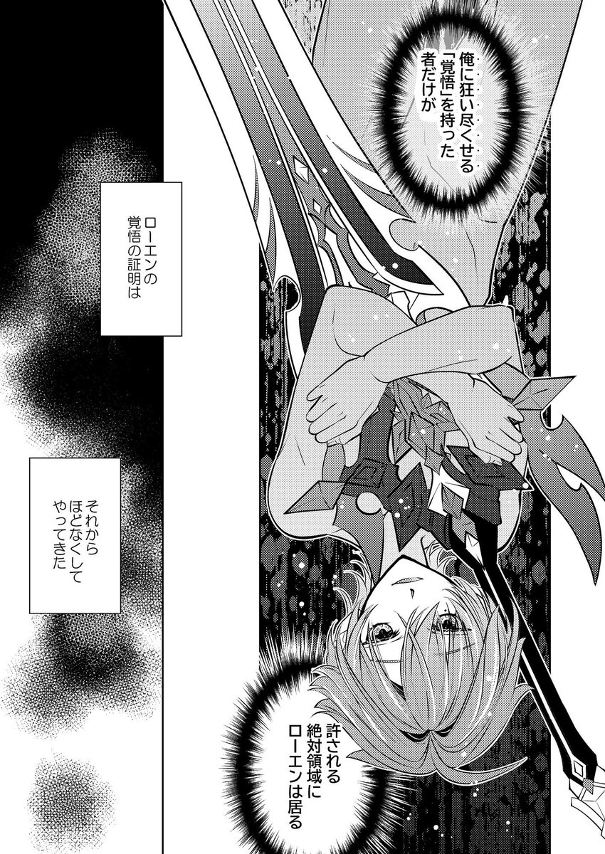 ルカエン⚔️🔷🐇

●長めのサンプルはピクシブに→
全年齢ですが、お風呂やらなんやらでイチャコラしてます。
https://t.co/GsQb5T1G1r

よろしくお願いいたします🙏
(4/4) 