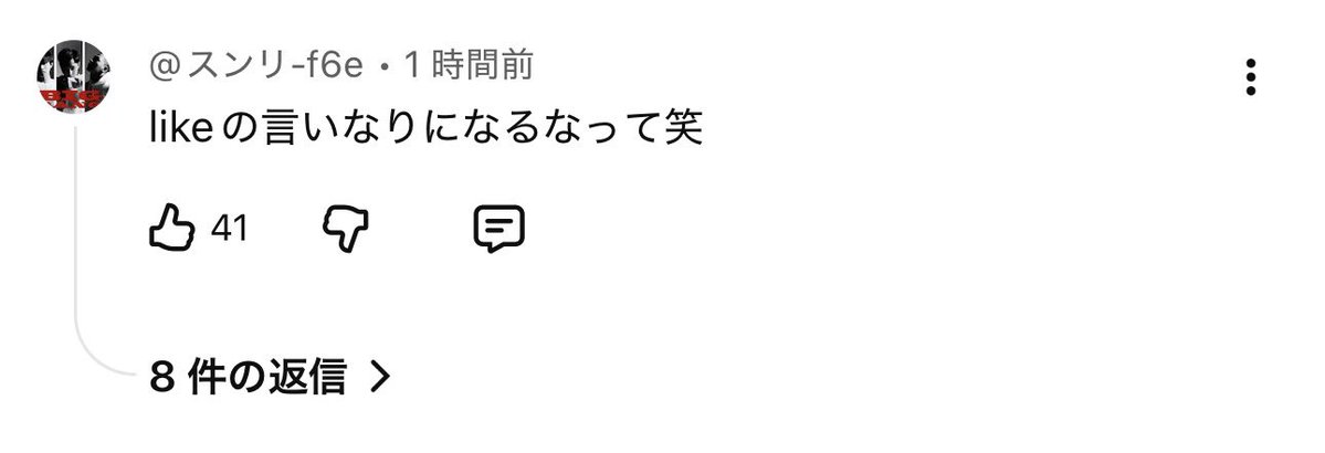 like_chiku's tweet photo. 大盛り上がり https://t.co/TcYc7p7Q6E