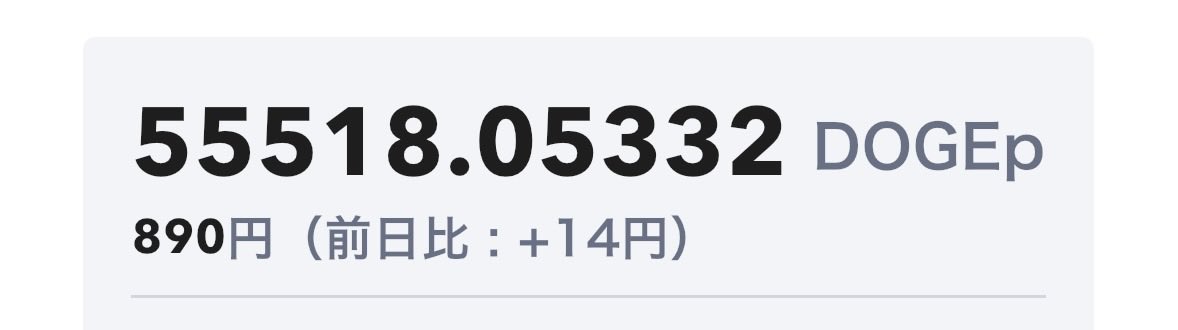 やす@ポイント投資で100万円目指す tweet media