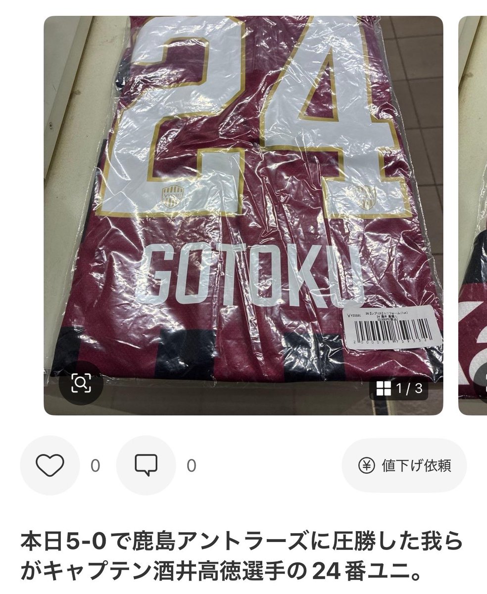 ASAHIS1002's tweet photo. 悔しい… https://t.co/ofGc6xGYac