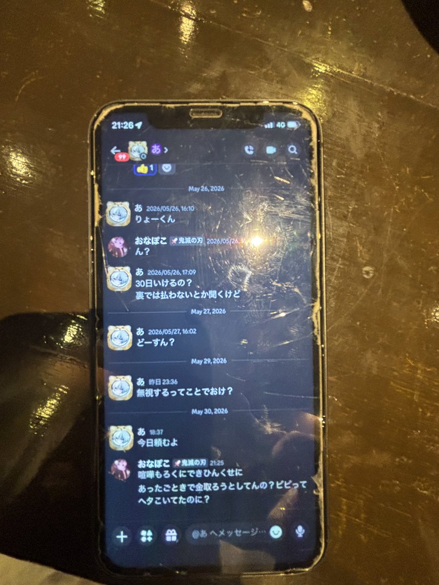 こうが卍【凸マン】 tweet media