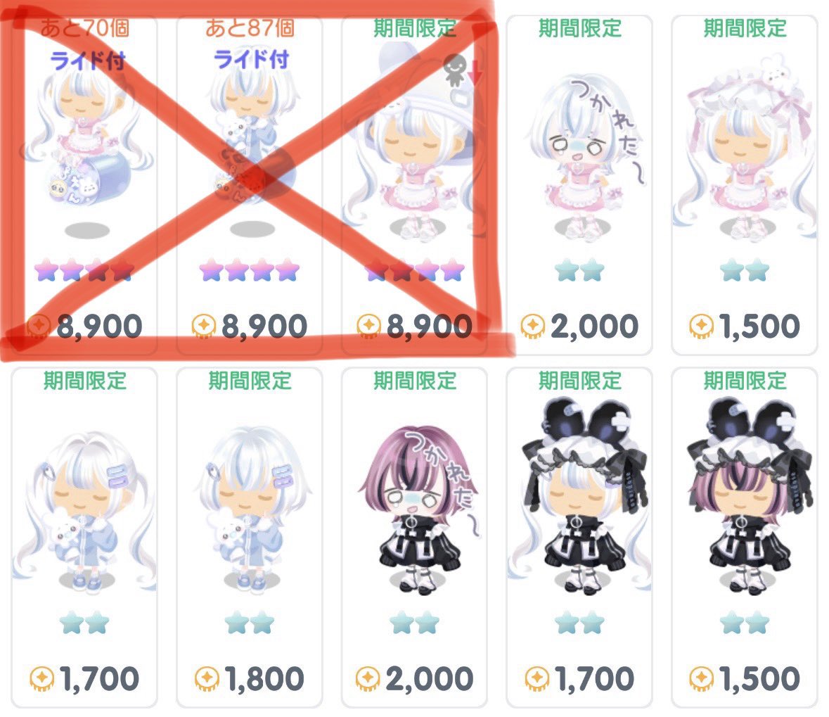 えむじろう。 tweet media